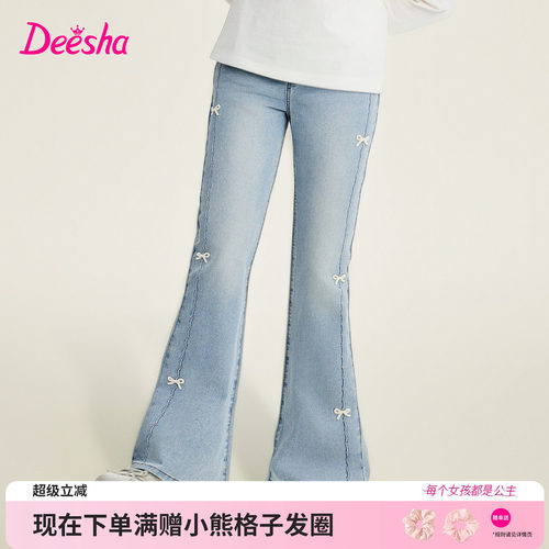 笛莎官方旗舰店女童牛仔裤