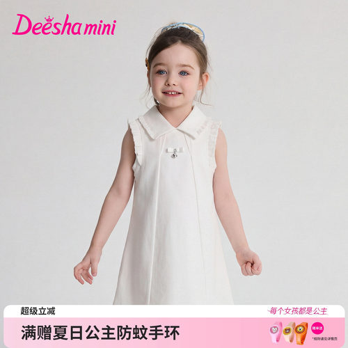 笛莎官方旗舰店女童裙子