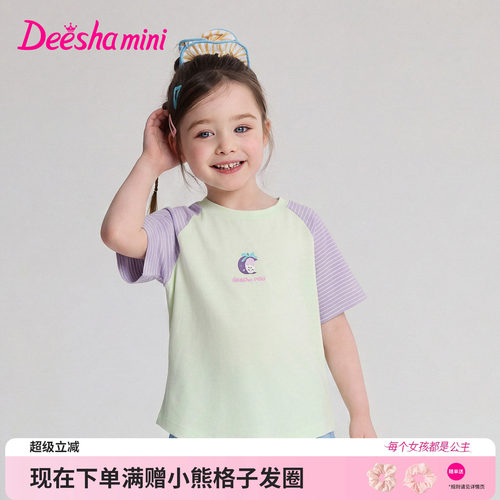 笛莎官方旗舰店女童T恤