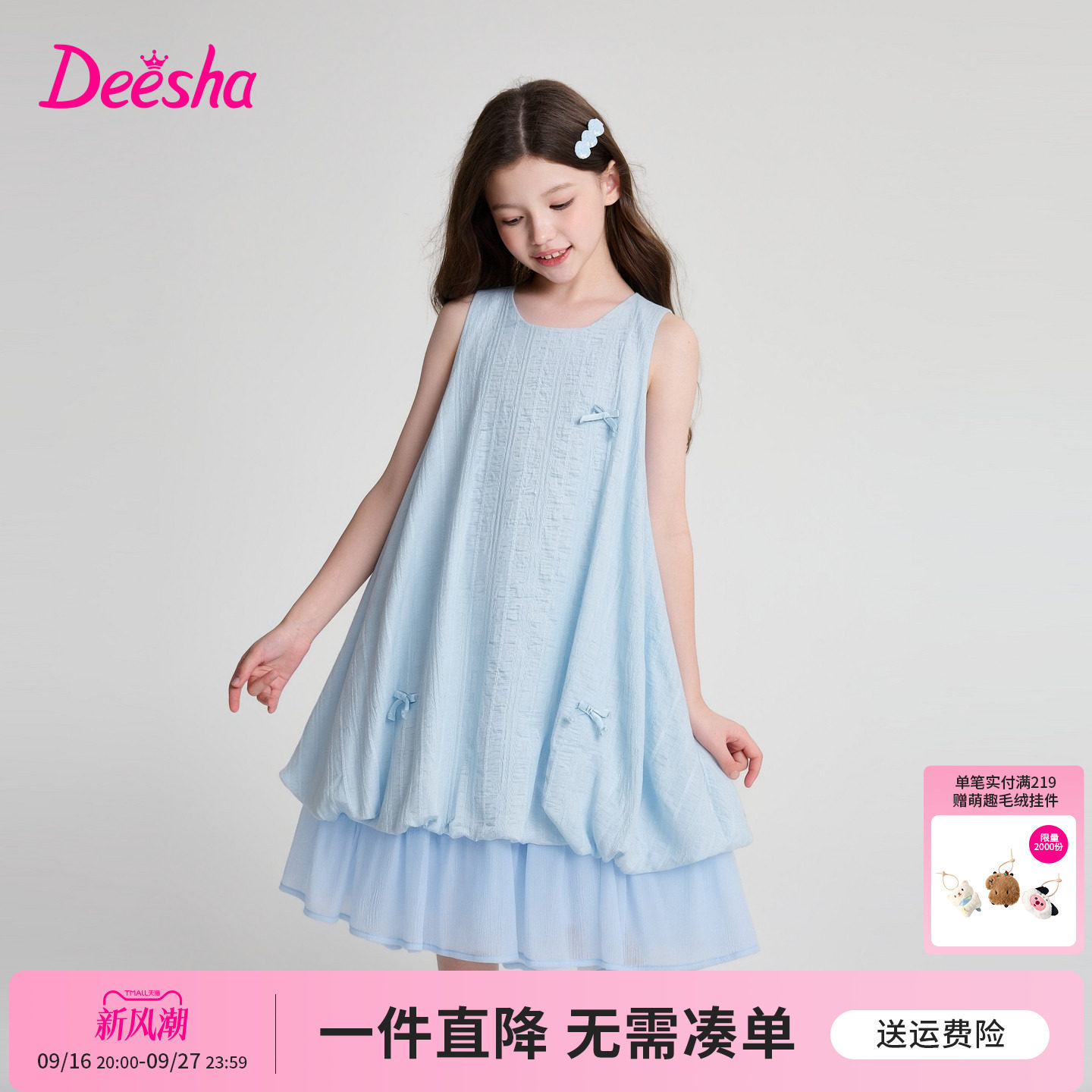 笛莎官方旗舰店女童裙子图片
