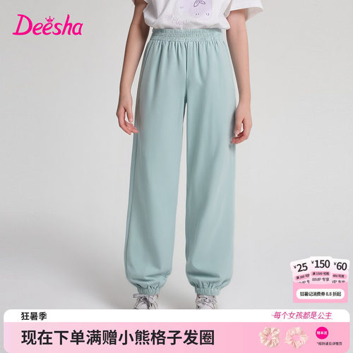 笛莎官方旗舰店女童裤子