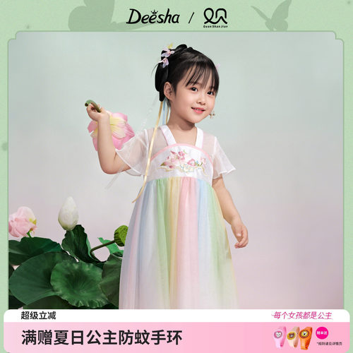 笛莎官方旗舰店女童连衣裙