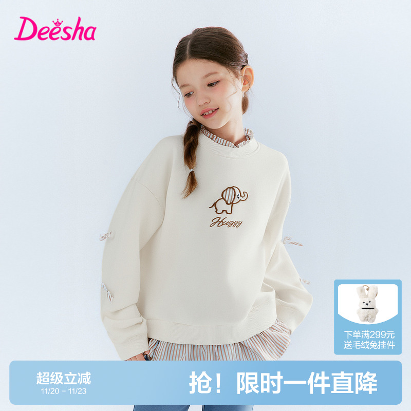 笛莎官方旗舰店女童卫衣