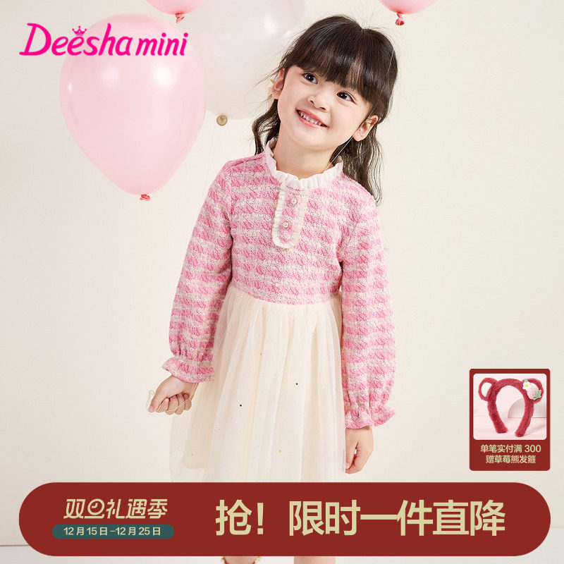 笛莎童装女童小香风连衣裙春装新款小童女孩宝宝儿童时尚公主裙