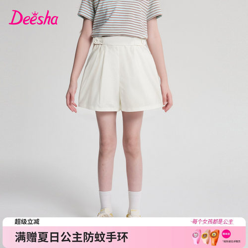 笛莎官方旗舰店女童短裤