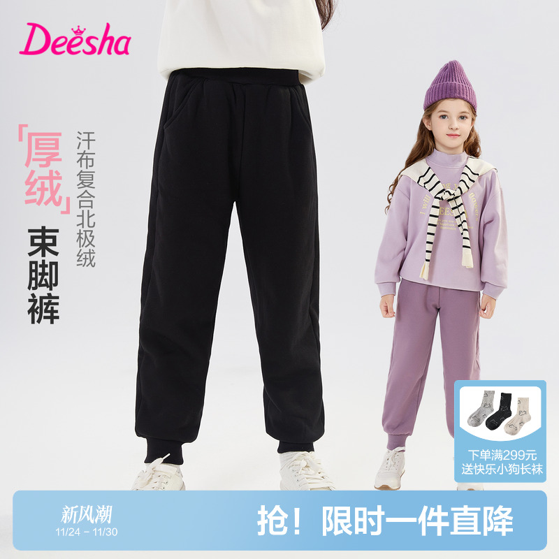 笛莎官方旗舰店女童运动裤