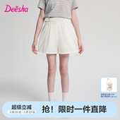 女童短裤 子短裤 夏季 大童女孩儿童洋气宽松A字裤 新款 笛莎官方童装