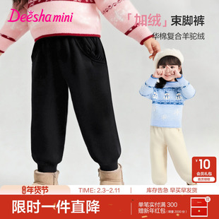 笛莎官方旗舰童装女童加厚裤子冬季新款女孩宝宝儿童加绒保暖长裤