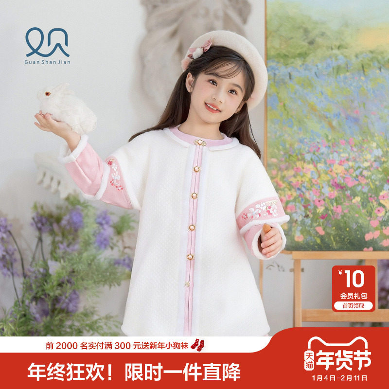 笛莎官方童装女童外套冬季新款中童女孩儿童洋气中国风保暖外套,童装/婴儿装/亲子装,普通外套,淘宝优惠券,粉丝福利购,淘宝优惠卷