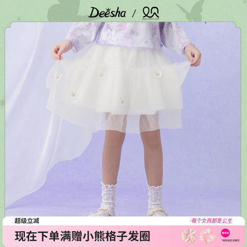 笛莎官方旗舰店女童半身裙