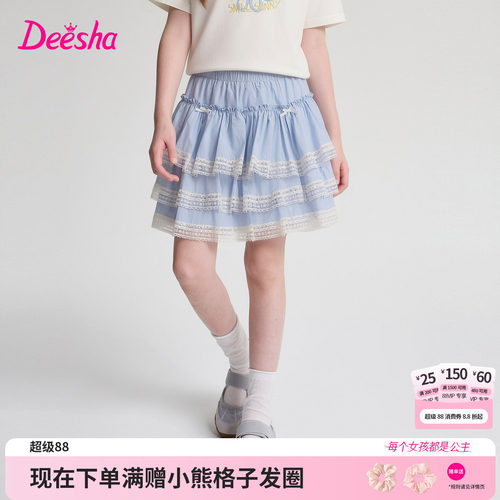 笛莎官方旗舰店女童裙子