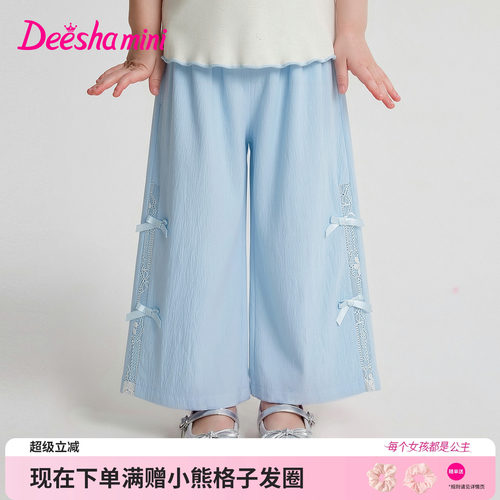 笛莎官方旗舰店女童裤子