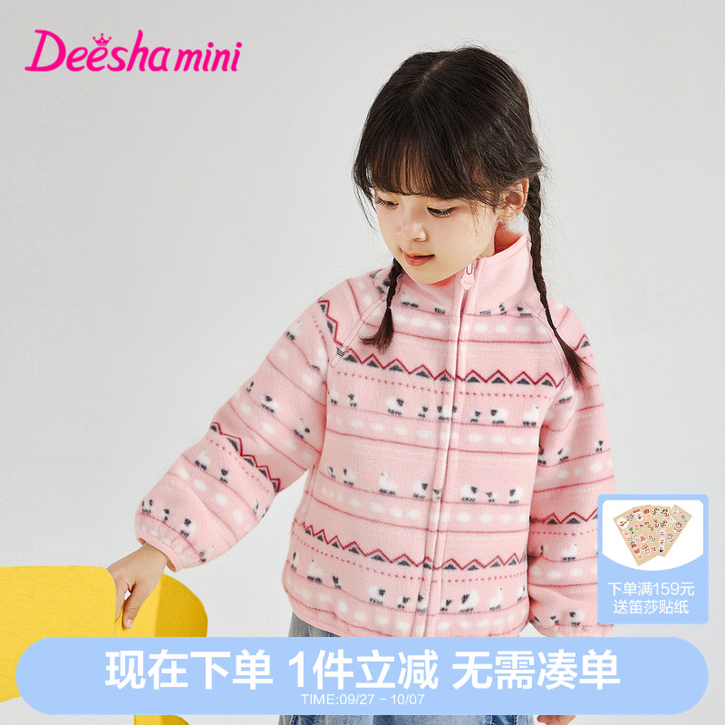 笛莎官方旗舰店女童外套