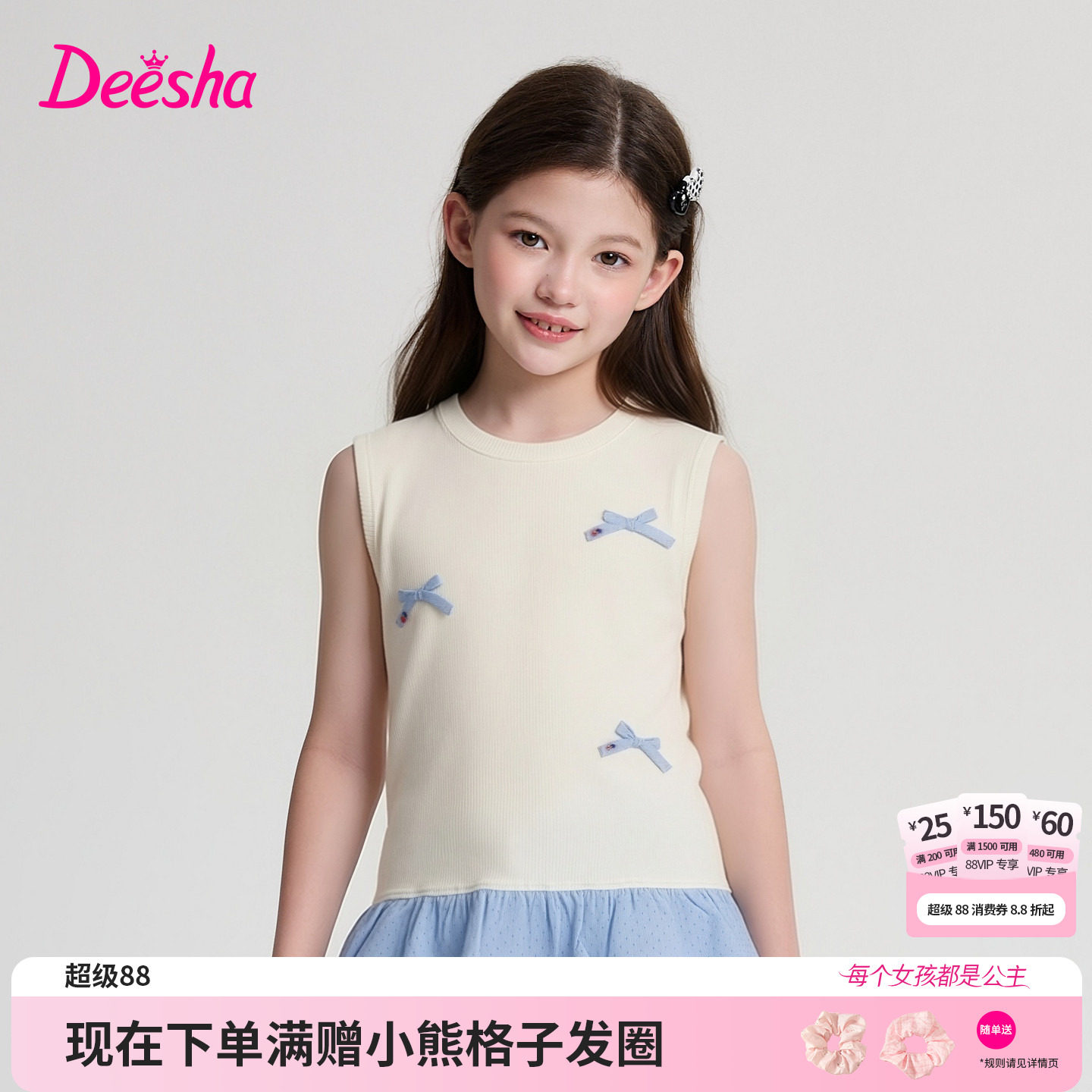 笛莎官方旗舰店女童T恤