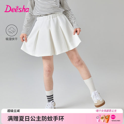 笛莎官方旗舰店女童半身裙