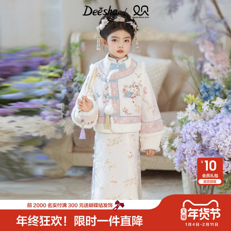 笛莎官方童装女童连衣裙冬季新款中童女孩儿童洋气中国风长袖裙子