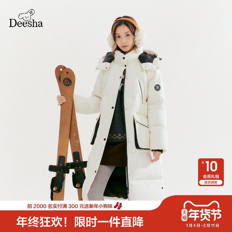 笛莎官方童装女童青少年羽绒服冬季新款大童女孩学生三防长款外套,童装/婴儿装/亲子装,羽绒服,淘宝优惠券,粉丝福利购,淘宝优惠卷