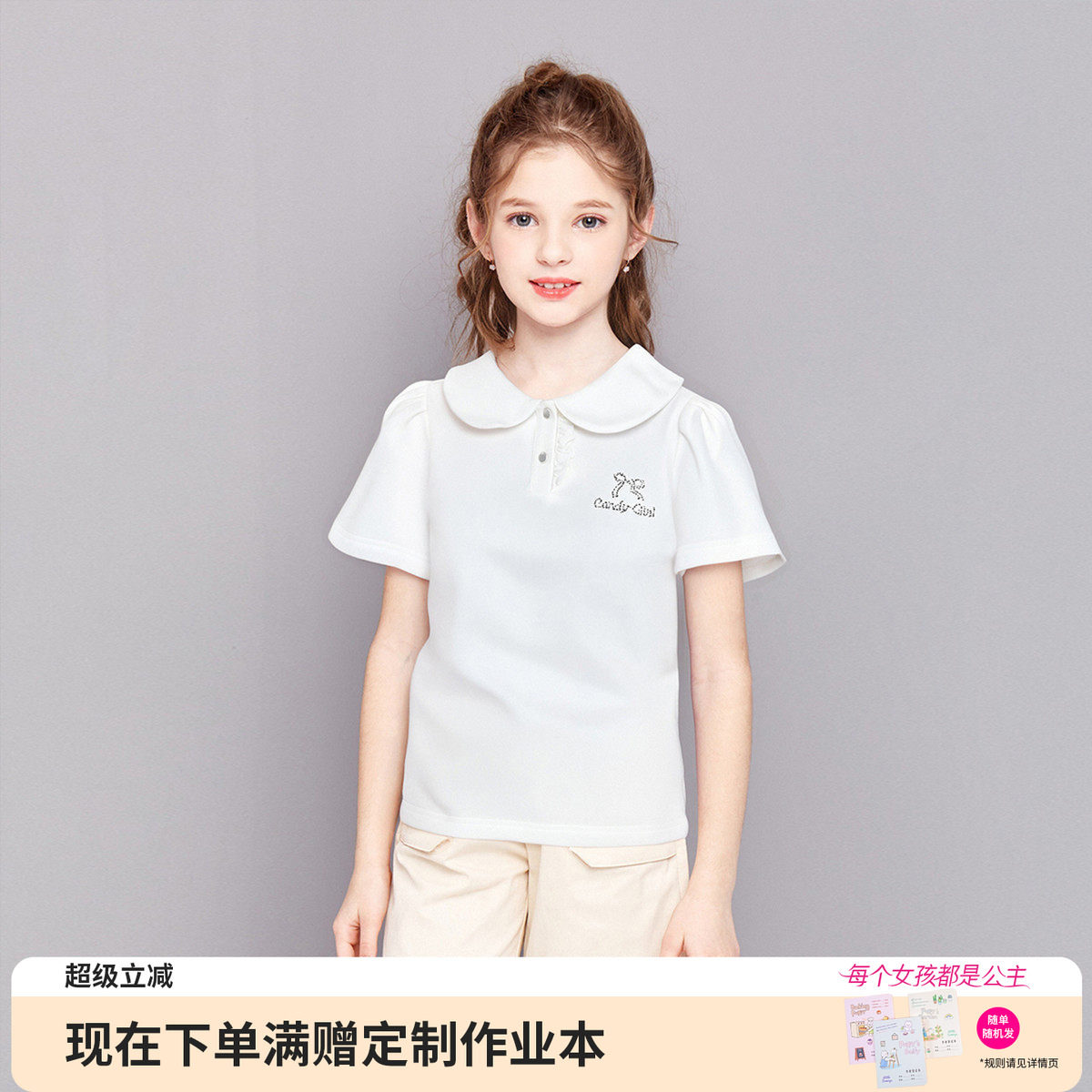 笛莎官方旗舰店女童短袖t恤图片