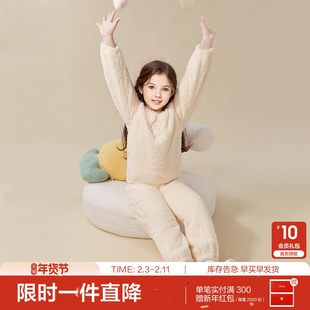 笛莎官方童装女童家居服冬季新款大童女孩宝宝儿童内衣套装迪莎