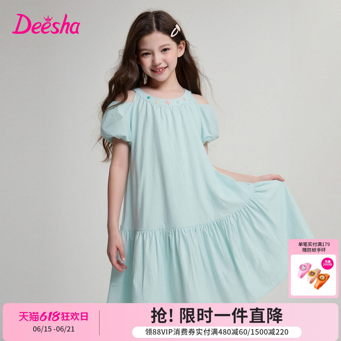 笛莎官方旗舰店女童连衣裙