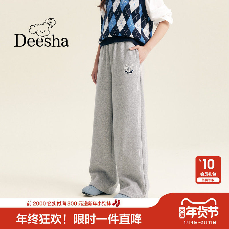 笛莎少女直筒裤秋季新款青春少年初高中学生亲子妈妈装运动休闲裤,童装/婴儿装/亲子装,裤子,淘宝优惠券,粉丝福利购,淘宝优惠卷