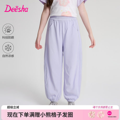 笛莎官方旗舰店女童裤子