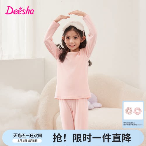 笛莎官方旗舰店女童家居服套装