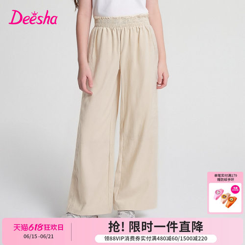 笛莎官方旗舰店女童阔腿裤