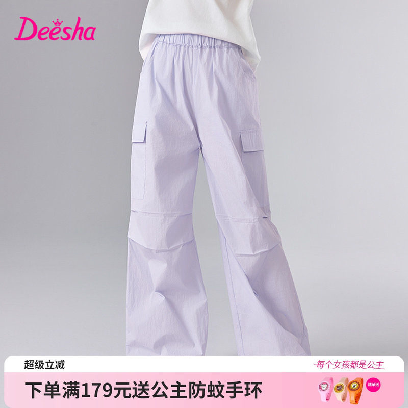 笛莎官方旗舰童装女童时尚轻薄凉感侧边大口袋直筒工装裤儿童夏装