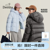 笛莎少女羽绒服秋冬季 青春少年初高中学生亲子妈妈加厚面包服 新款