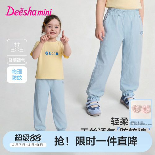 笛莎官方旗舰店女童灯笼裤
