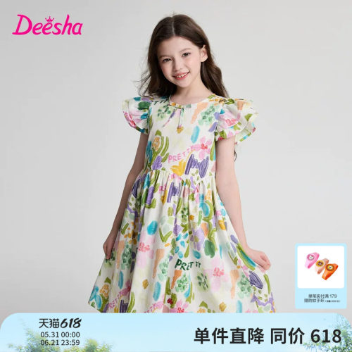 笛莎官方旗舰店女童连衣裙