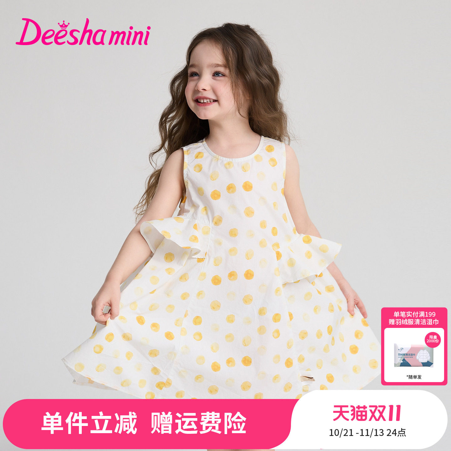 笛莎官方童装女童连衣裙夏季新款小童女孩儿童洋气甜美无袖碎花裙