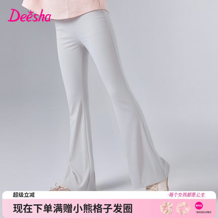 笛莎官方旗舰童装女童原纱防晒凉感喇叭裤儿童夏装新款