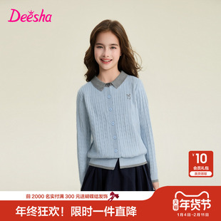 【学院风】笛莎官方旗舰女童针织开衫春秋季新款儿童翻领撞色外套