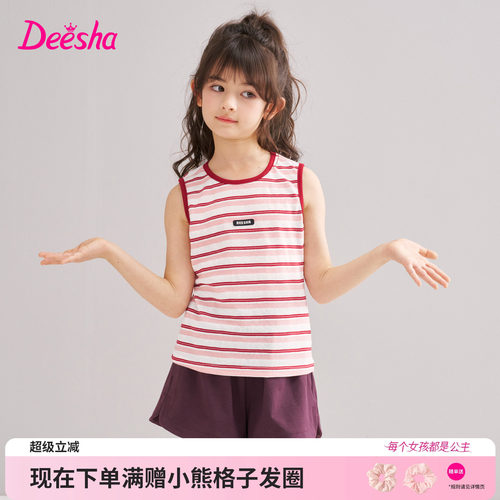 笛莎官方旗舰店女童T恤