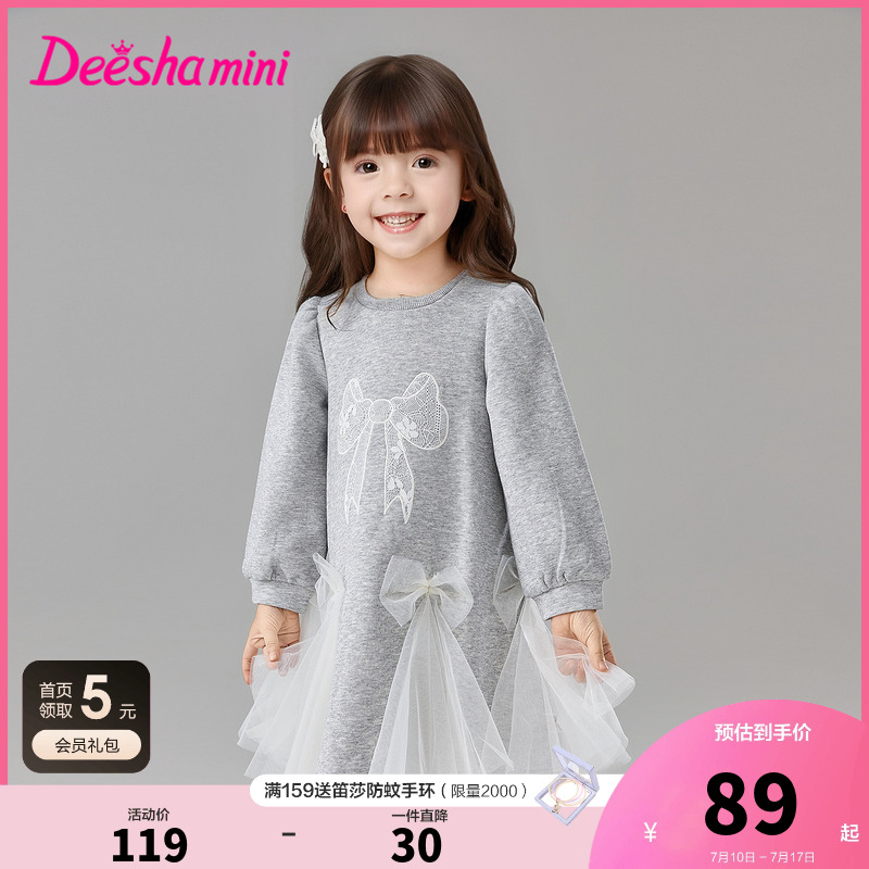 笛莎官方童装女童连衣裙2025春秋季新款女孩宝宝幼儿童洋气卫衣裙