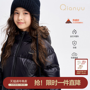 女孩儿童时尚 新款 外套 千与女童亮面羽绒服秋冬季 笛莎官方旗舰童装