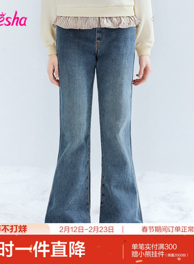 笛莎官方旗舰童装女童加厚绒牛仔裤冬季新款女孩儿童保暖喇叭裤子