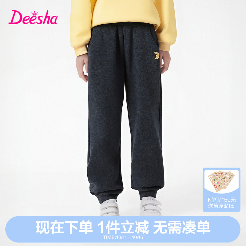 笛莎官方旗舰童装女童加厚绒运动裤秋冬季新款女孩儿童保暖长裤子