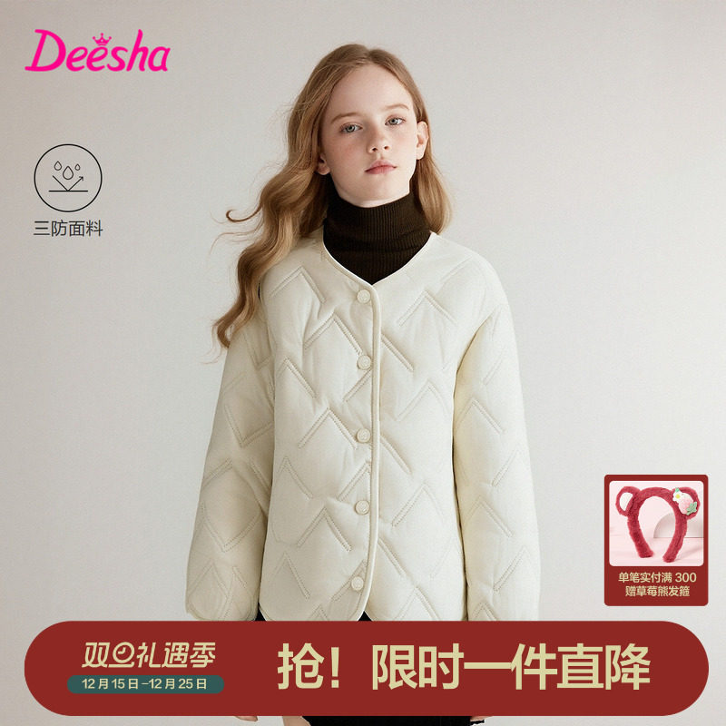 笛莎官方旗舰童装女童外套冬季新款大童女孩儿童时尚宽松加绒上衣