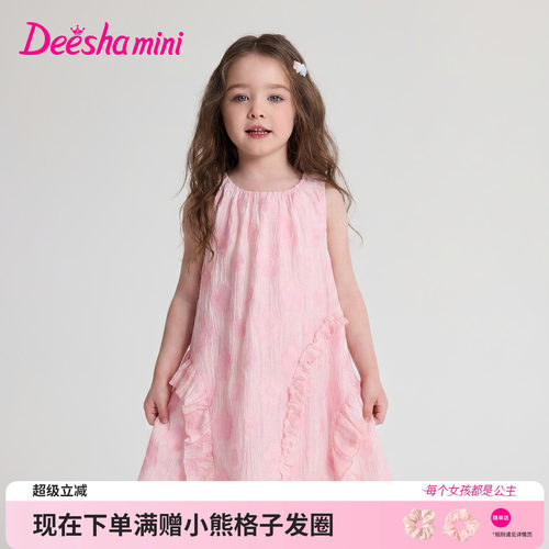 笛莎官方旗舰店女童裙子