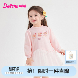 笛莎官方旗舰童装女童可露丽风小熊印花长袖卫衣连衣裙儿童春装