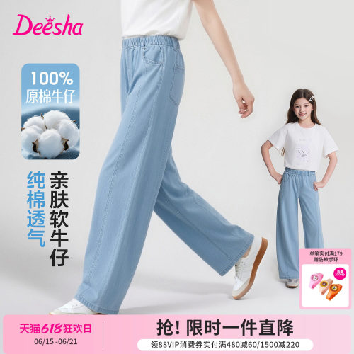 笛莎官方旗舰店女童牛仔裤