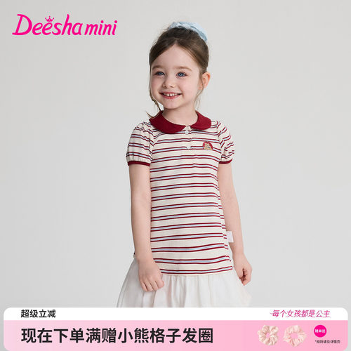 笛莎官方旗舰店女童裙子