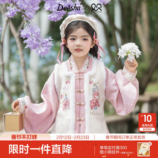 笛莎官方童装女童马甲冬季新款中童女孩儿童洋气中国风保暖背心
