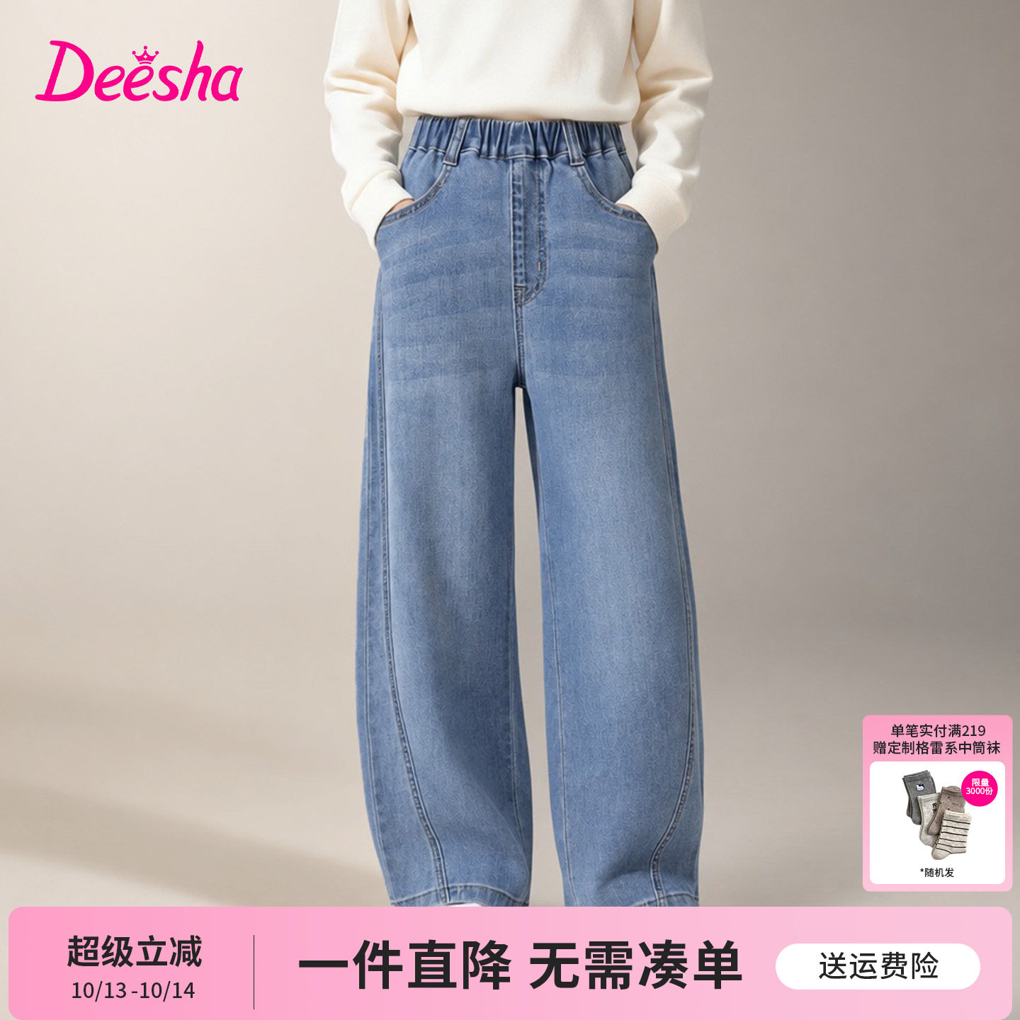 【云柔牛仔系列】笛莎童装女童裤子儿童秋季新款大童女孩牛仔裤