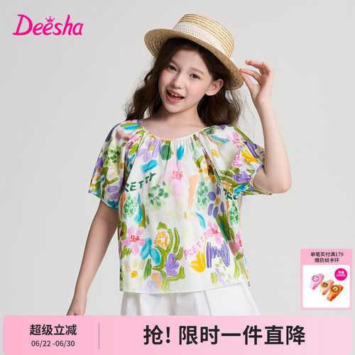 笛莎官方旗舰店女童短袖衬衫