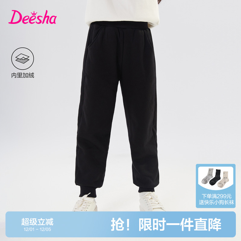 笛莎官方旗舰店女童运动裤