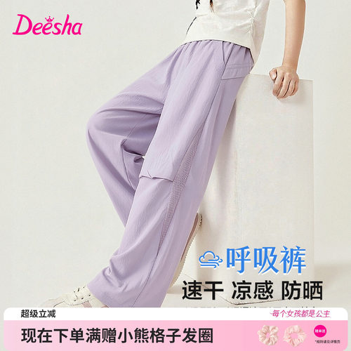 笛莎官方旗舰店女童裤子